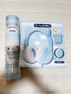 シナモロール Headphones and desk mat set (Ichiban Kuji lottery prize)