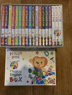MiraiCo English Box DVDセット　ミライグリッシュ 購入フォーム | Miraico English - ミライコイングリッシュ