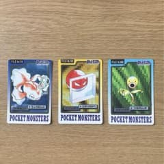 ポケモン カードダス 1997 初期 希少 - メルカリ