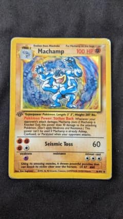 MACHAMP 8/102 カイリキー 英語版ポケットモンスター - メルカリ