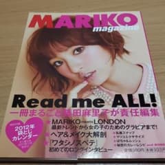 MARIKO magazineのサムネイル