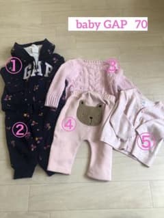 baby gap 70サイズ　まとめ売り　5点セットのサムネイル