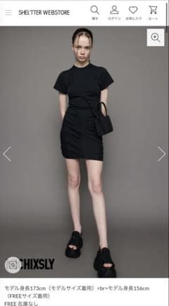 MICHI x SLY SIDE GATHER ショートワンピースのサムネイル