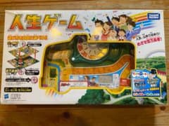 TAKARA TOMY 人生ゲームのサムネイル