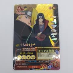 NARUTO うちはイタチ データカードダス NM-168のサムネイル