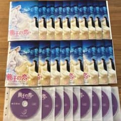 龍王の恋 永遠なる誓い DVD 全18巻 全巻セット アジアドラマ 中国ドラマ DVD 龍王の恋 永遠なる誓い 全18巻セット