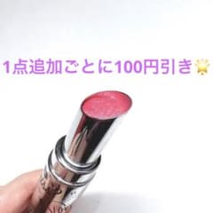 キスミー リップデコ プランパーティント 05のサムネイル