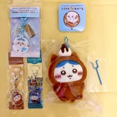 ちいかわ　もぐもぐ本舗　小樽　ハチワレ　まとめ売りのサムネイル