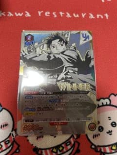 ユニオンアリーナ カグラバチ 六平千鉱 ユニオンレア WINNER ユニレアのサムネイル