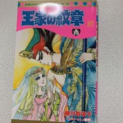 漫画★のサムネイル