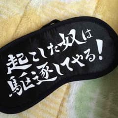 雪さん専用！のサムネイル