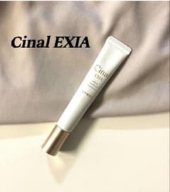 Cinal Excia White Medical Essence Medicated Beauty Serum 22g