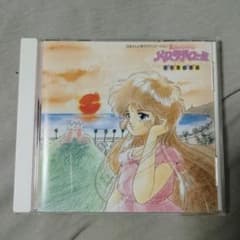 希少CD】魔法のアイドルパステルユーミ 音楽集 総集篇 - メルカリ