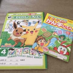 コキンちゃん様  専用のサムネイル