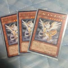 遊戯王 聖刻龍 トフェニドラゴンのサムネイル