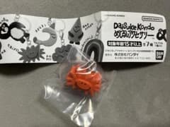 DAISUKE KONDO めじるしアクセサリー　taiyoのサムネイル