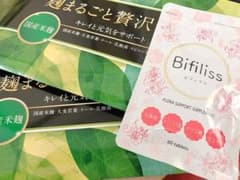 wonder 麹まるごと贅沢青汁のサムネイル