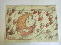 スタジオジブリ　レイアウト展　クリアファイル 崖の上のポニョ