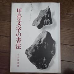 Meetsu様 リクエスト 2点 まとめ商品のサムネイル
