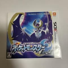 ポケットモンスター ムーン 3DS ソフトのサムネイル