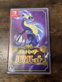 ポケットモンスター バイオレットのサムネイル