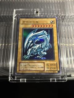 ②売り切り！良品！コレクション出品！ブルーアイズホワイトドラゴン 2