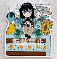 【新品未開封】　鬼滅の刃 時透無一郎　ヒロマ スタンディ POP ポップ 鬼滅の刃 スタンディポップ POP バースデー 誕生祭 2023 時透無一郎