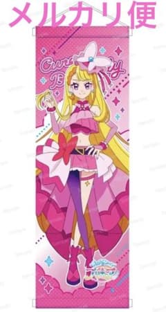 ひろがるスカイ！プリキュア ひろプリ タペストリー キュアバタフライ