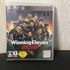 ウイニングイレブン2018のサムネイル