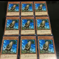 バオバブーン　セットのサムネイル