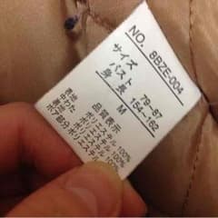 ダッフルコート♡のサムネイル