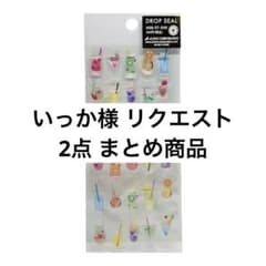 いっか様 リクエスト 2点 まとめ商品 - メルカリ
