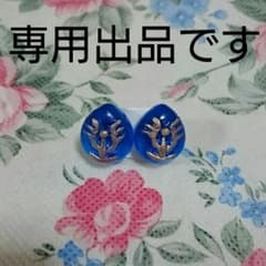 bussan19900714様専用ページですのサムネイル
