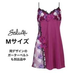 新品☆ サルート スリップ M バイオレット 30 VI キャミソール 探す方