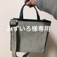 プラダ キャンバス×レザー 2way ショルダーバッグ グリーンのサムネイル