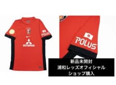 ★新品★浦和レッズ2025国旗付きCWCユニフォーム　XS お子さまにも ☆新品☆浦和レッズ2025国旗付きCWCユニフォーム XS お子さまにも