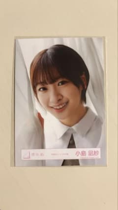 櫻坂46 小島凪紗 「本質的なこと」MV衣装 生写真のサムネイル