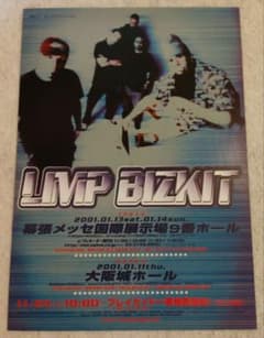 LIMP BIZKIT　フライヤーのサムネイル