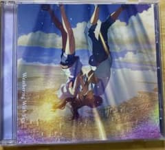 天気の子サントラcomplete versionのサムネイル