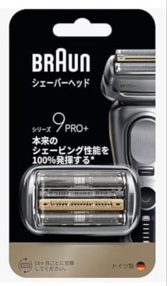 Braun S9 Pro+ 替え刃 1個のサムネイル