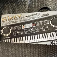 61key electronic keyboardのサムネイル
