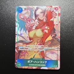 ト*君様 ワンピースカード ボア・ハンコック 決戦の刻 OP16-032 SR