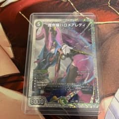 m33819214032_1.jpg?1732351014