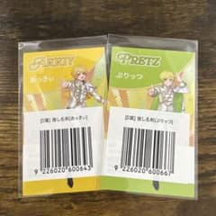 AKKIY ぷりっつ D賞 推し名刺 2枚セットのサムネイル