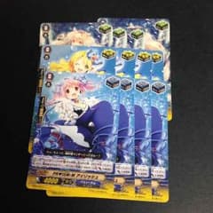 バミューダパーツのサムネイル