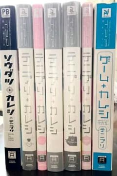 テニプリカレシ 7冊のサムネイル