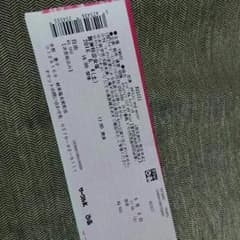 Avicii 大阪ライブ 2016のサムネイル