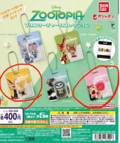 ズートピア プリスターチャームコレクション フィニック アイスキャンディ セットのサムネイル