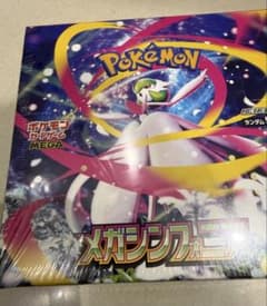 ポケモンカードゲーム メガシンフォニア 未開封BOX シュリンク付きのサムネイル