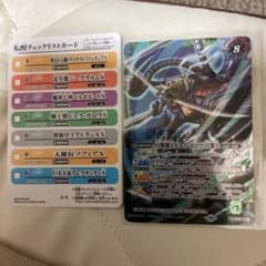 剣王獣ビャク・ガロウxのサムネイル